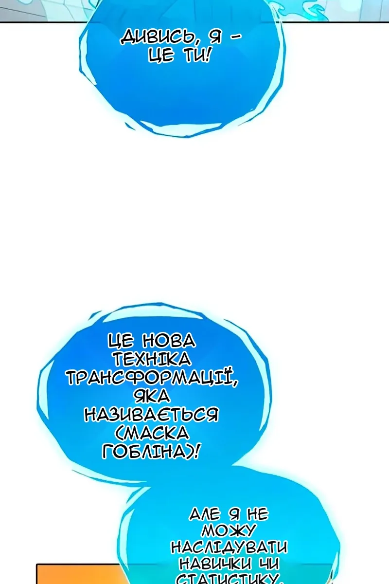 Сторінка 79
