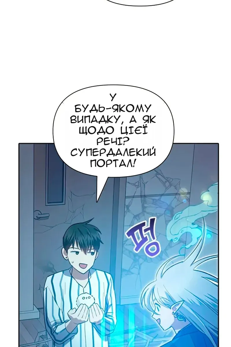 Сторінка 81