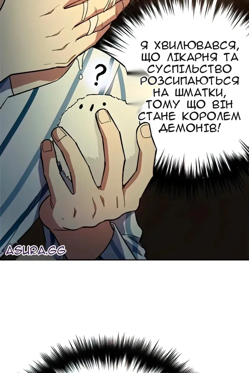 Сторінка 89