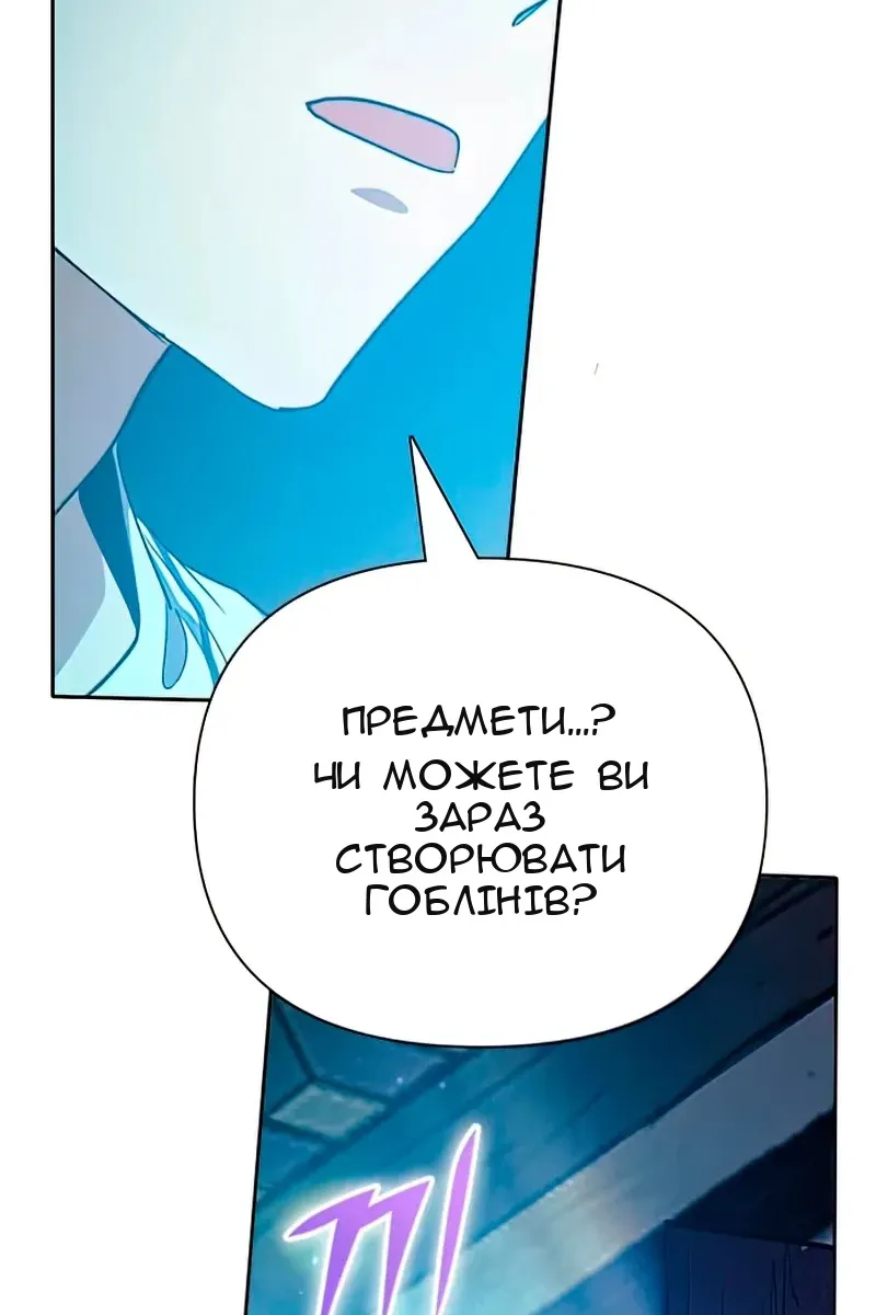 Сторінка 96