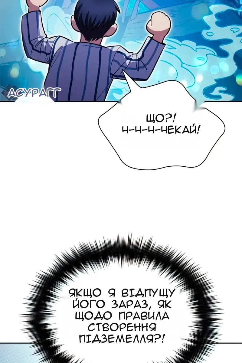 Сторінка 99
