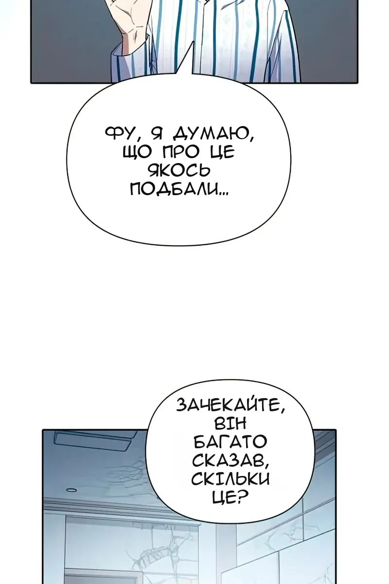 Сторінка 106