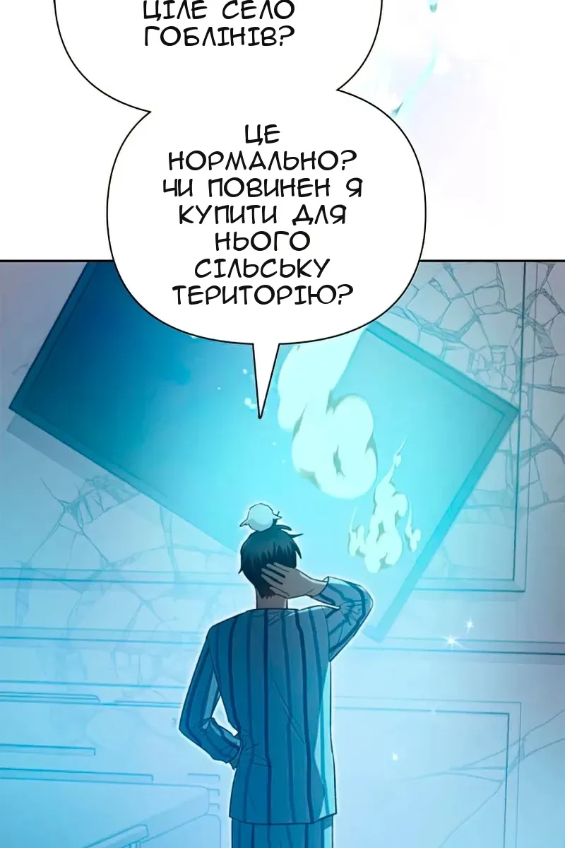 Сторінка 108