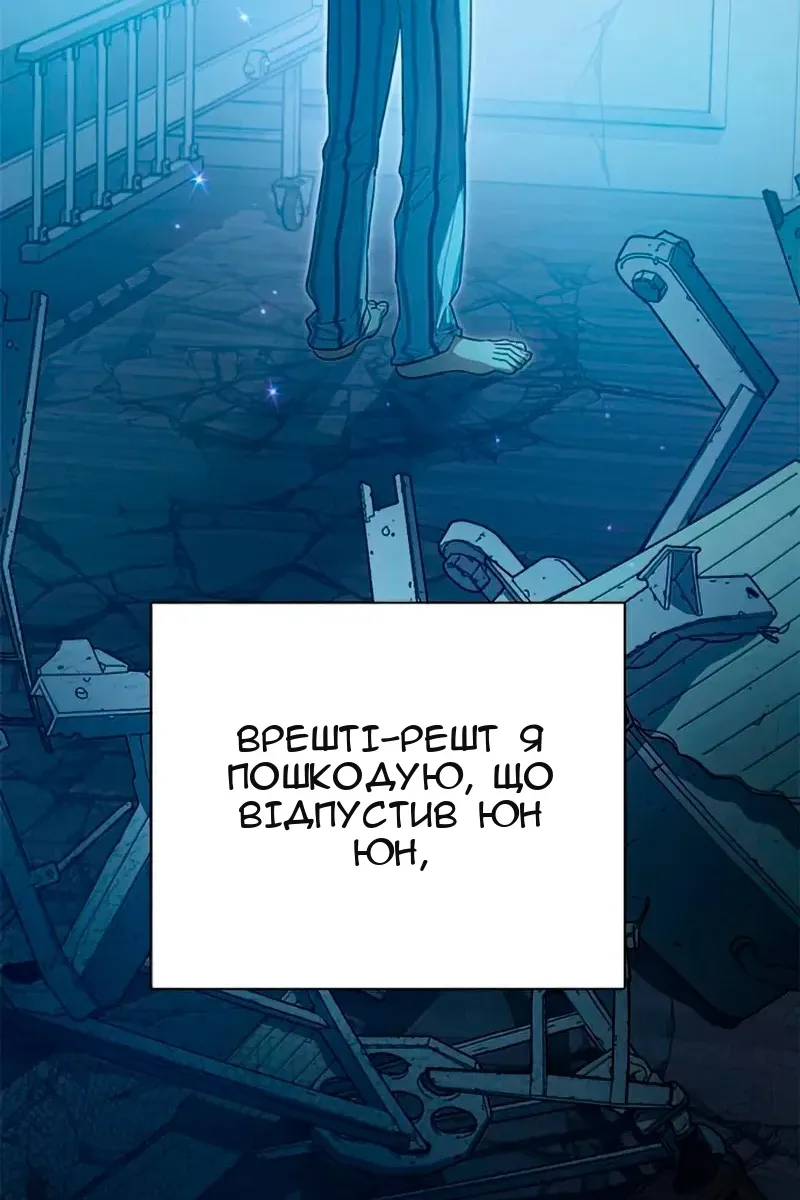 Сторінка 109