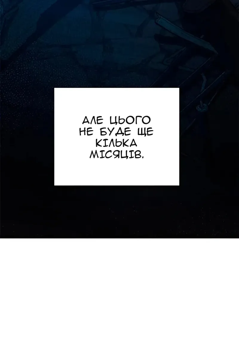 Сторінка 110