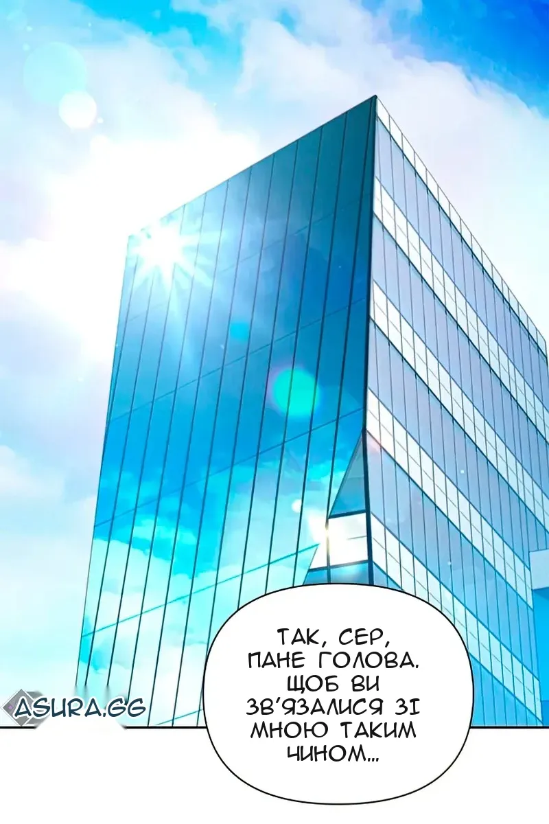 Сторінка 112