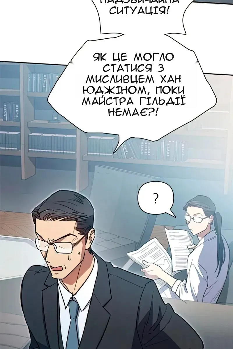 Сторінка 116
