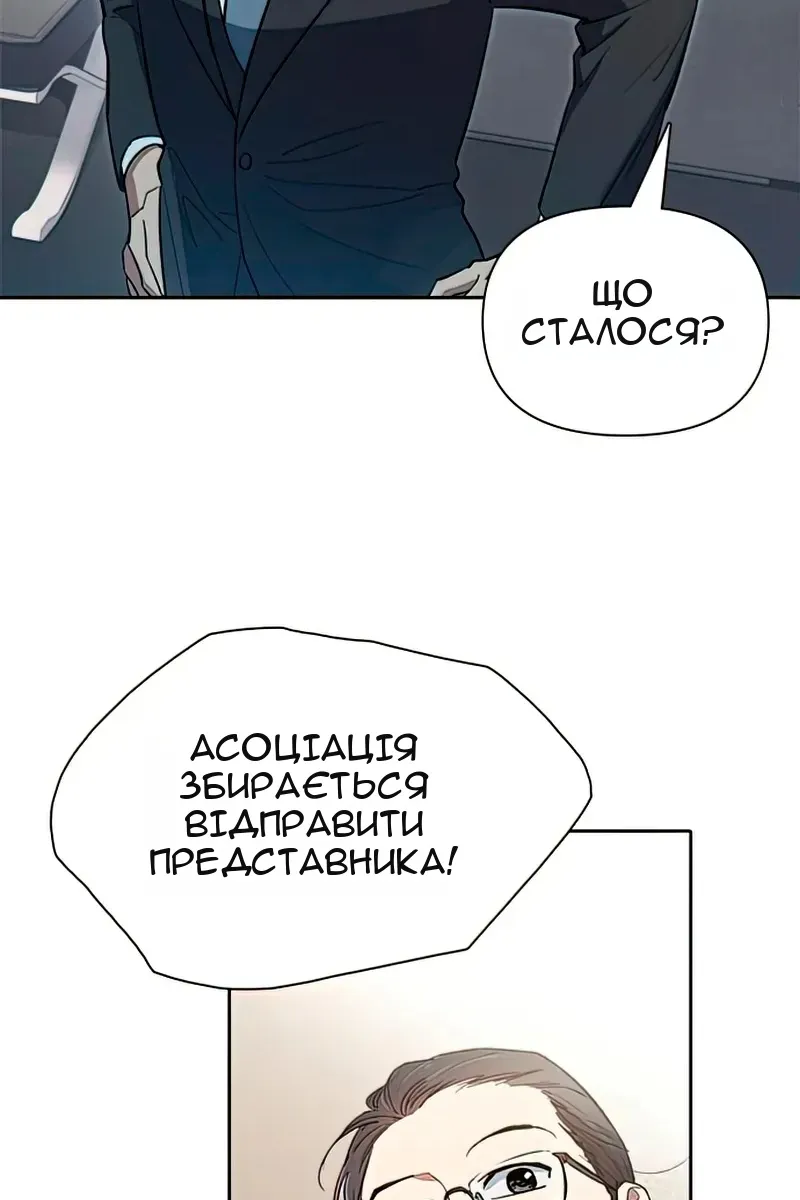 Сторінка 117