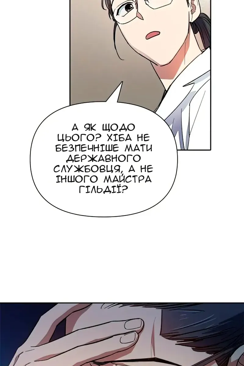 Сторінка 118