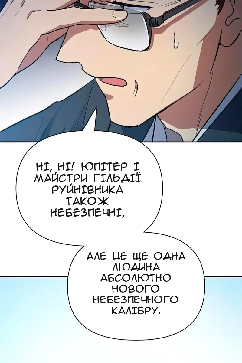 Сторінка 119