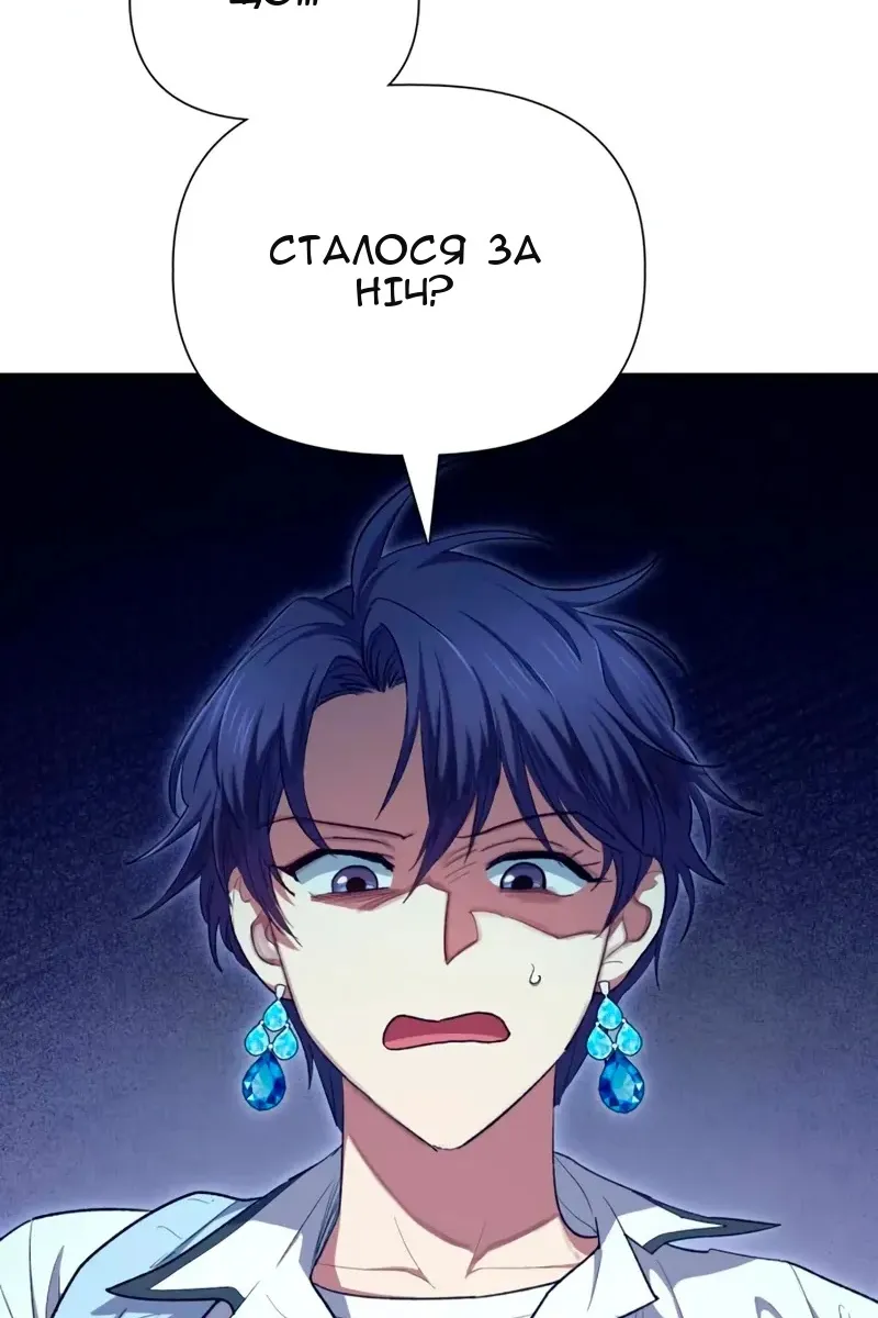 Сторінка 4