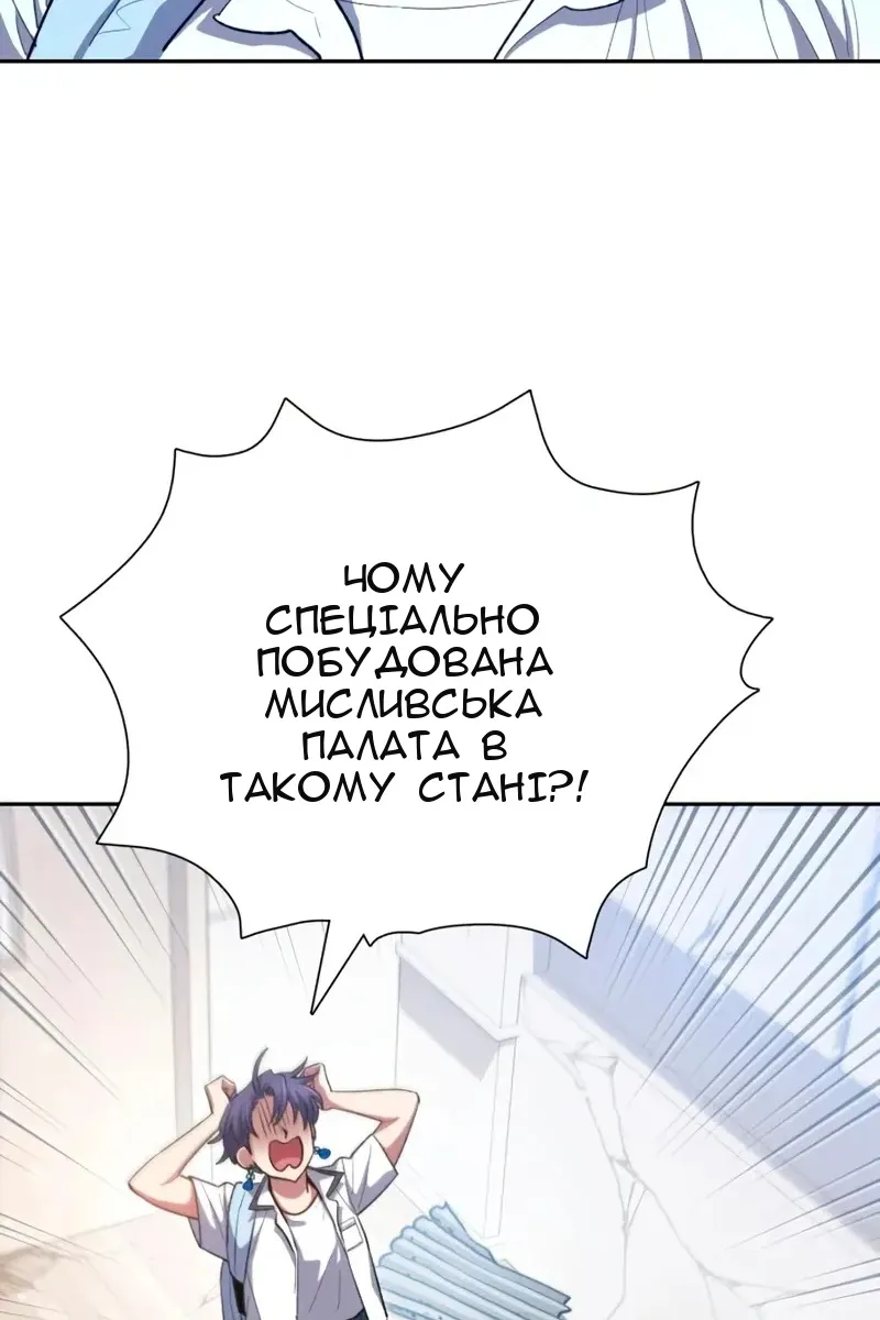 Сторінка 5
