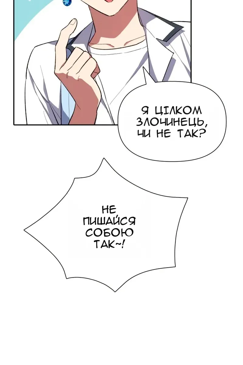Сторінка 12