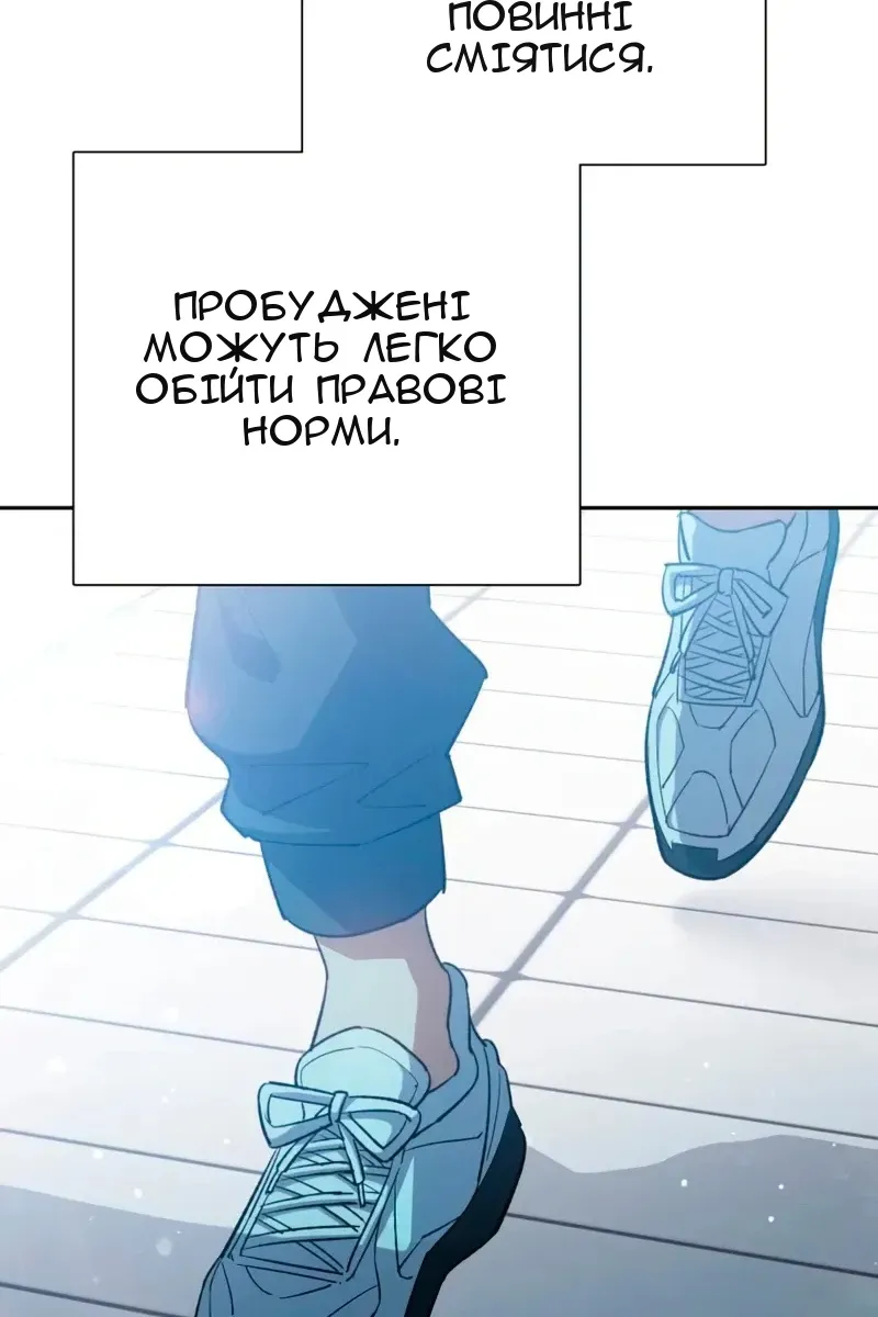 Сторінка 14