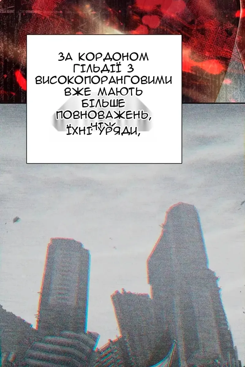 Сторінка 19