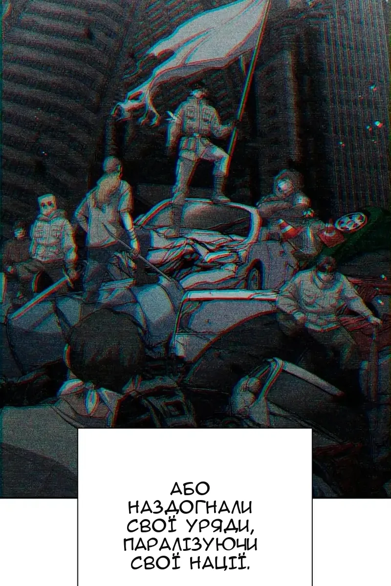 Сторінка 20