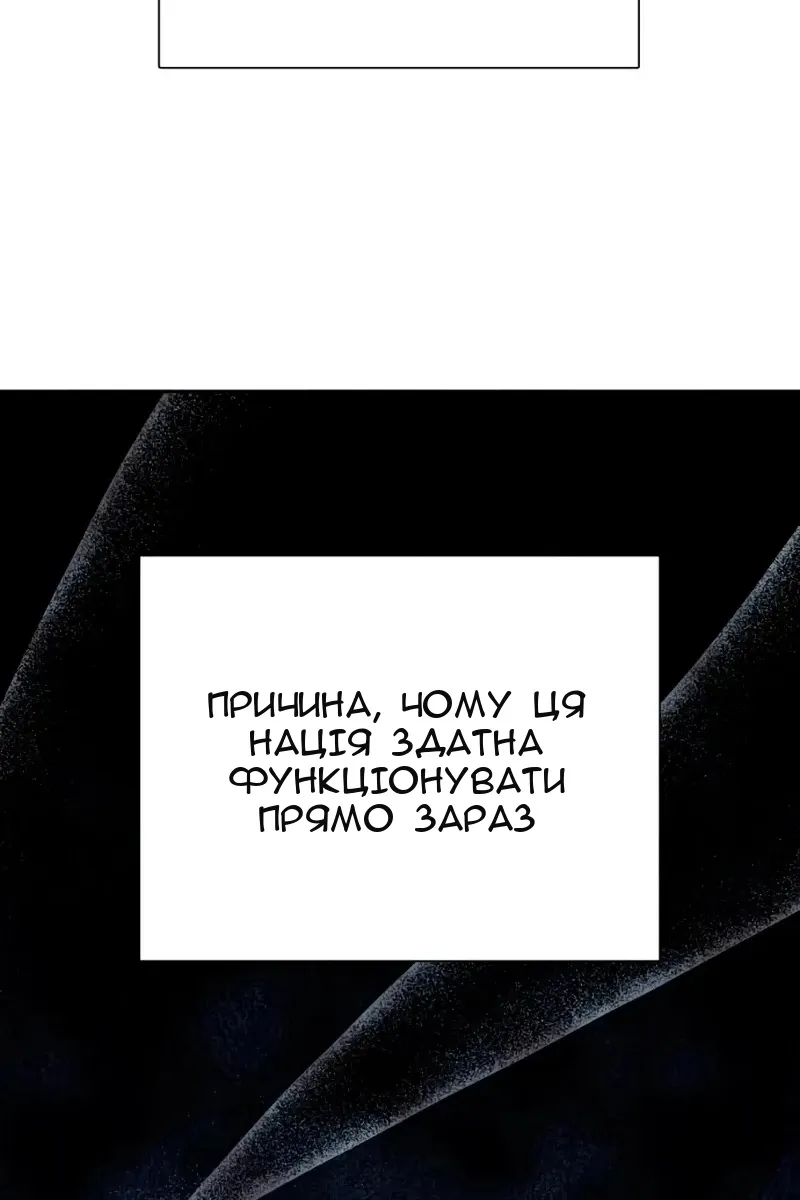 Сторінка 21
