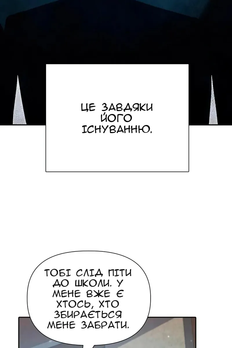 Сторінка 23