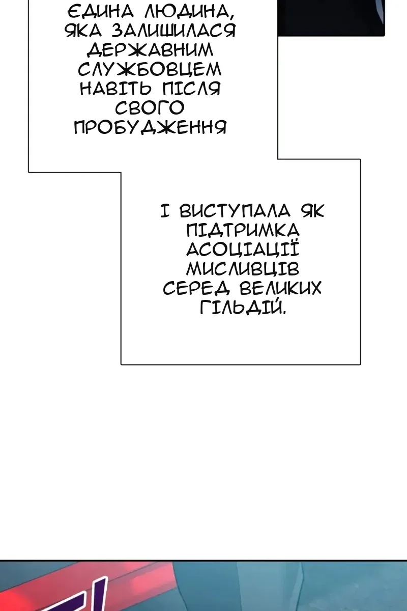 Сторінка 29