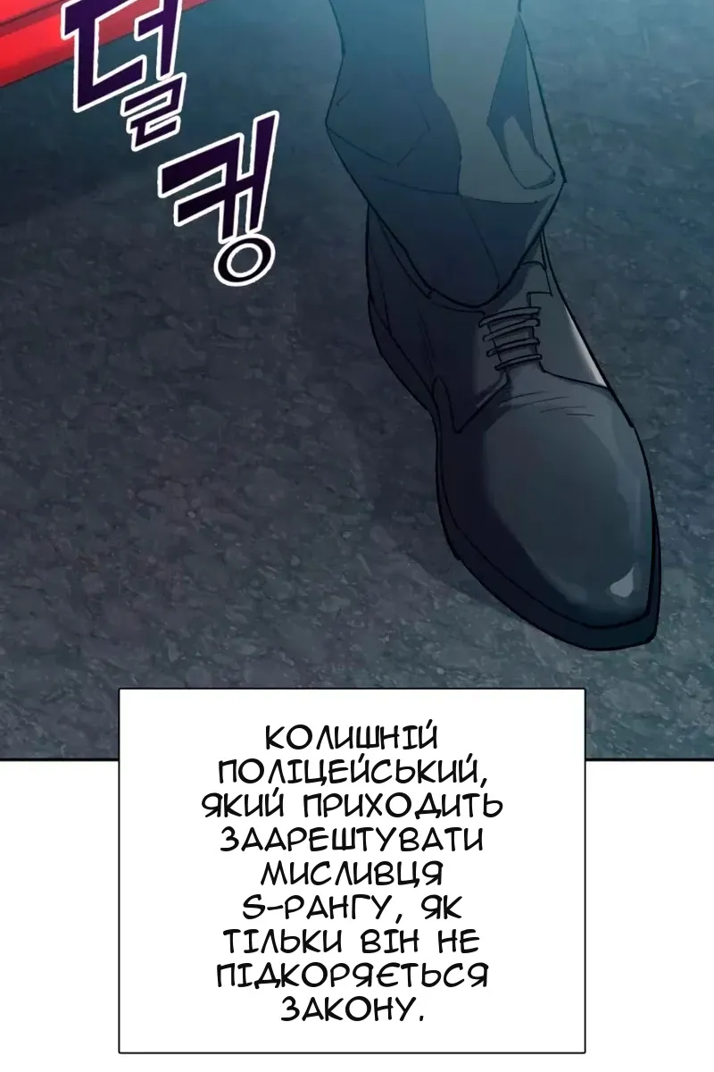 Сторінка 30