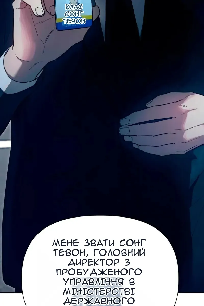 Сторінка 35