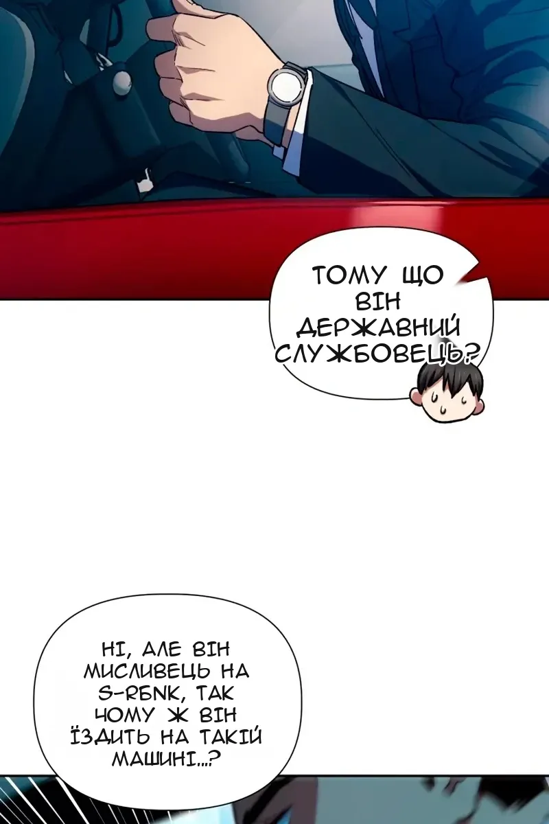 Сторінка 43