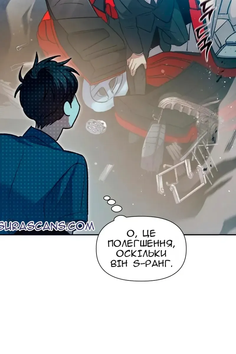 Сторінка 53