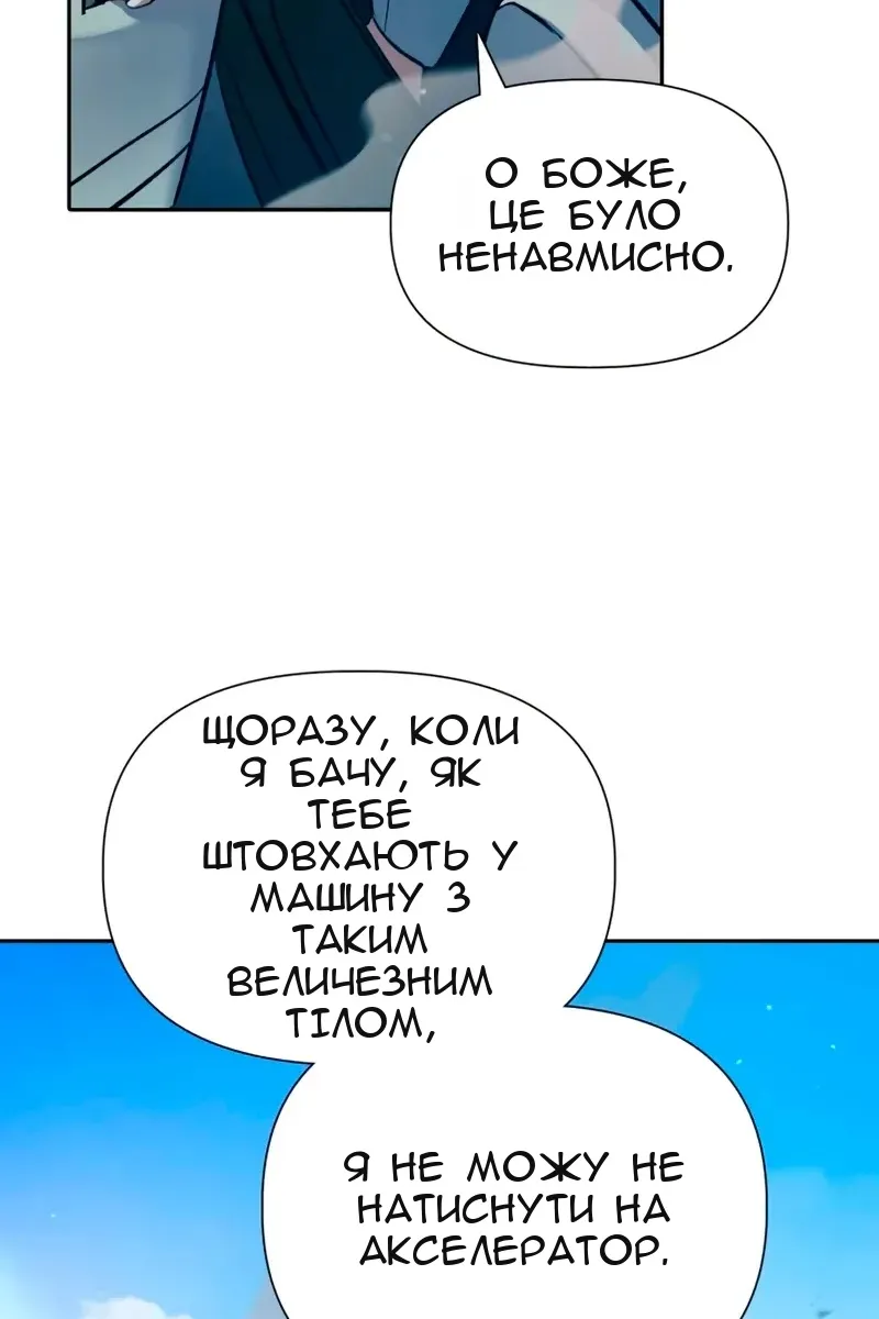 Сторінка 55
