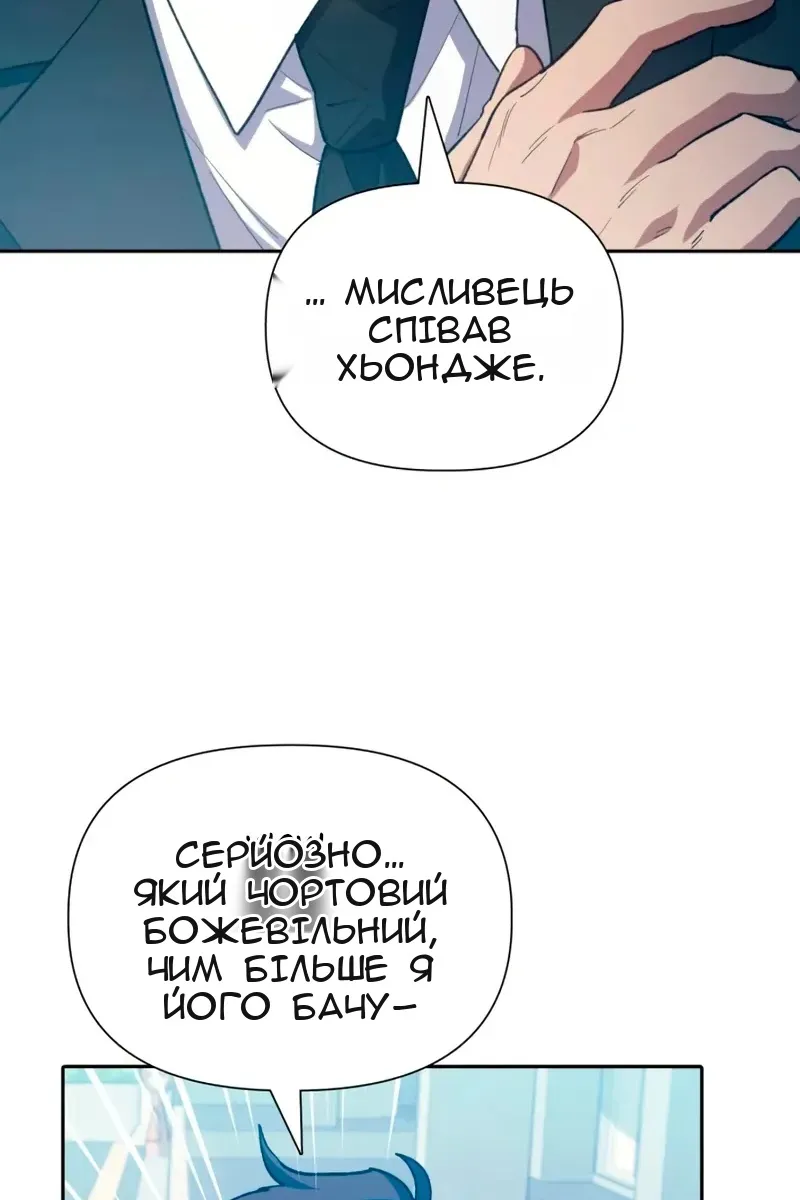 Сторінка 59