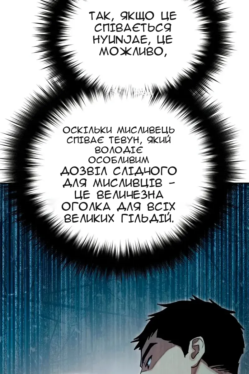 Сторінка 62