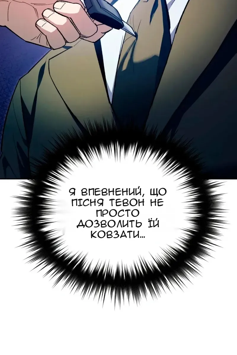 Сторінка 67
