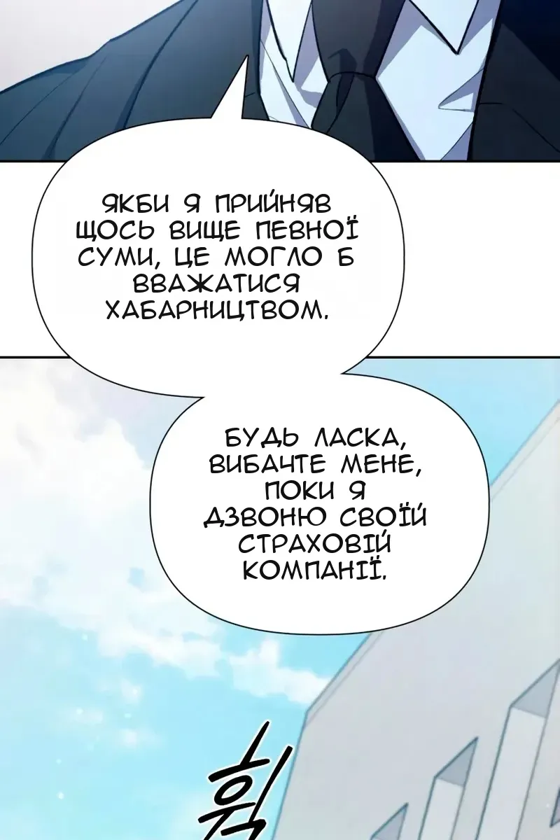 Сторінка 69