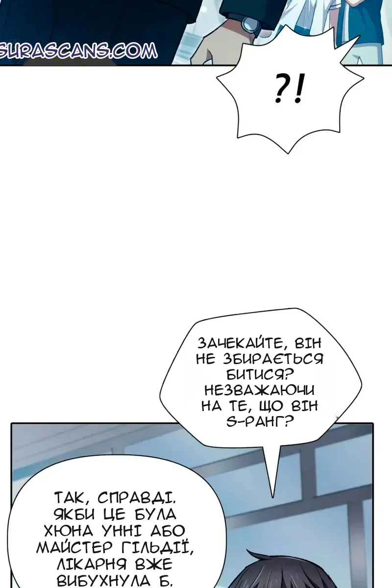 Сторінка 71