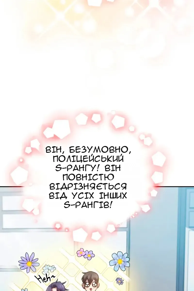 Сторінка 76