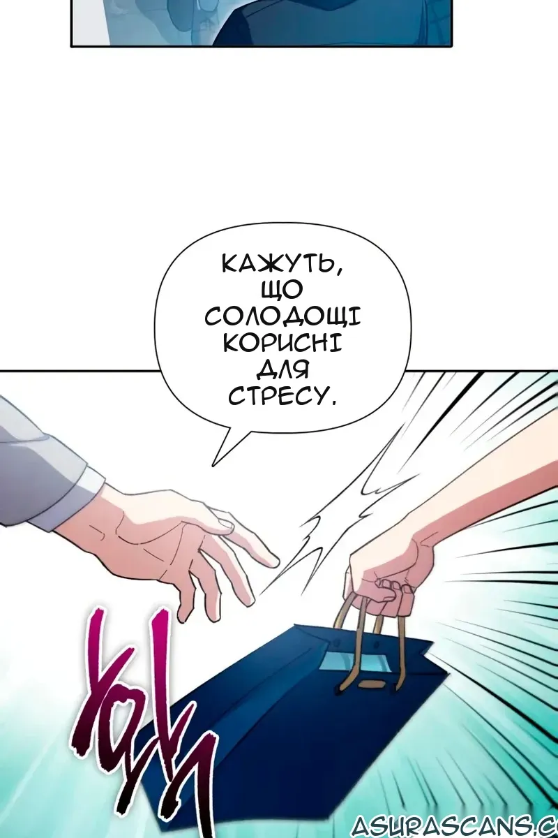 Сторінка 82