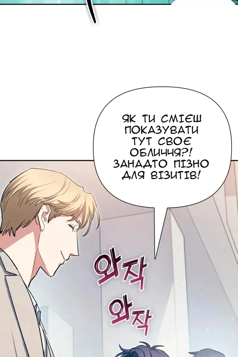 Сторінка 83