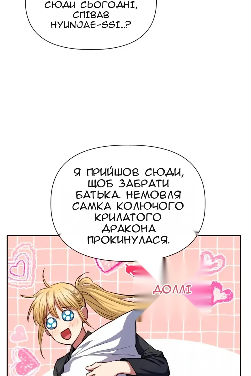 Сторінка 86