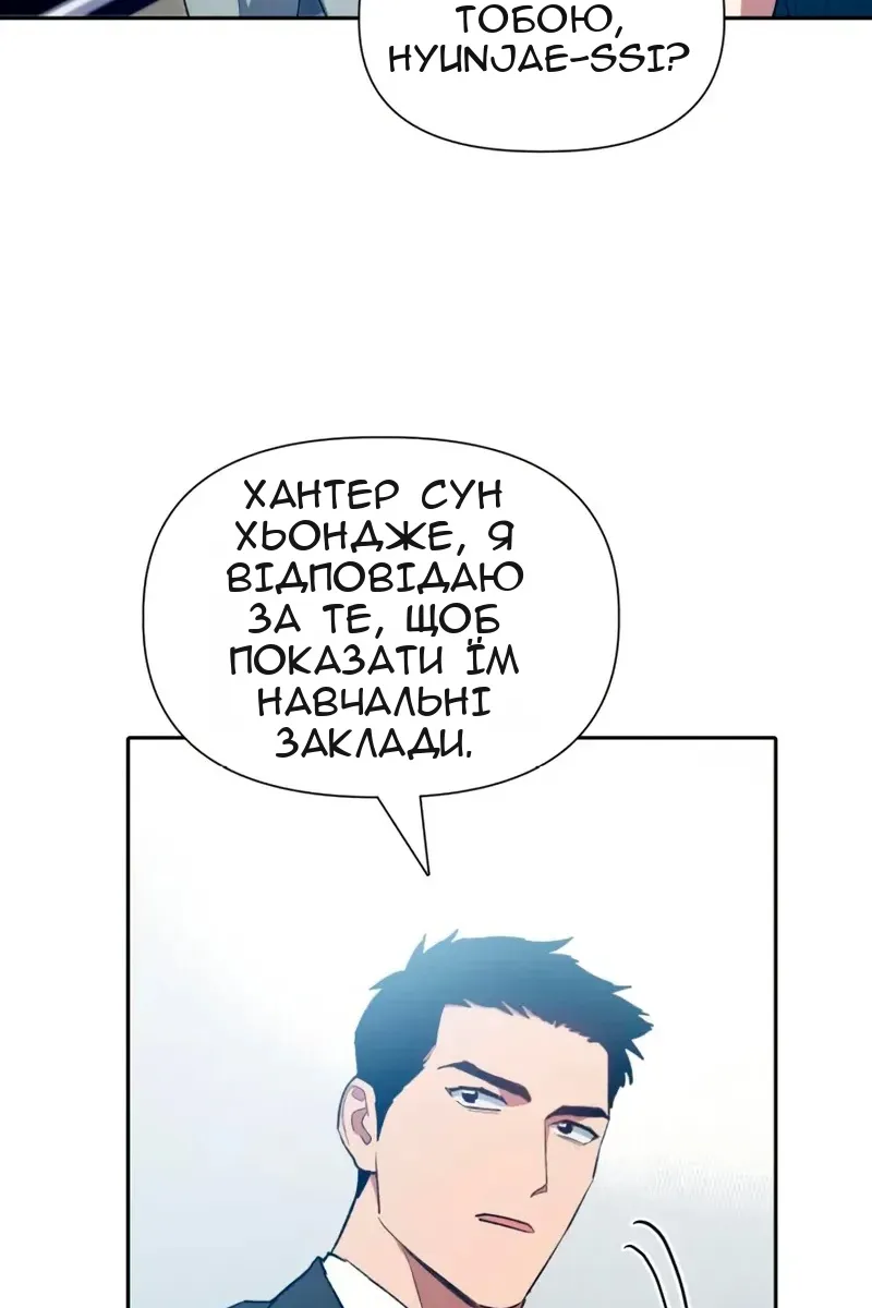 Сторінка 89