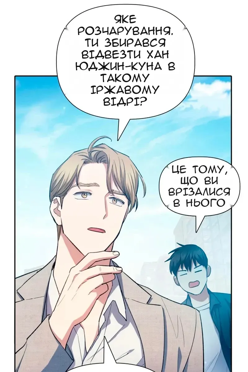 Сторінка 92