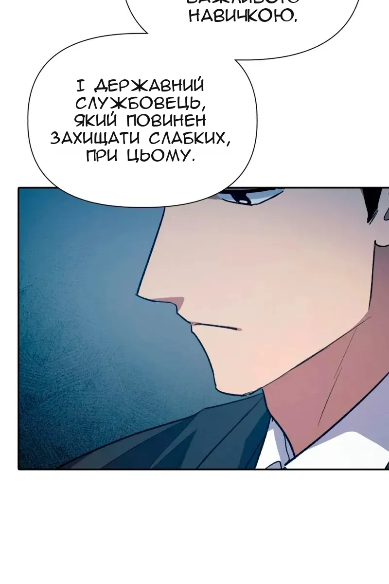 Сторінка 94