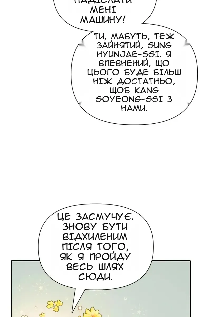 Сторінка 98