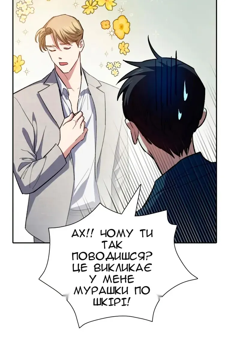 Сторінка 99