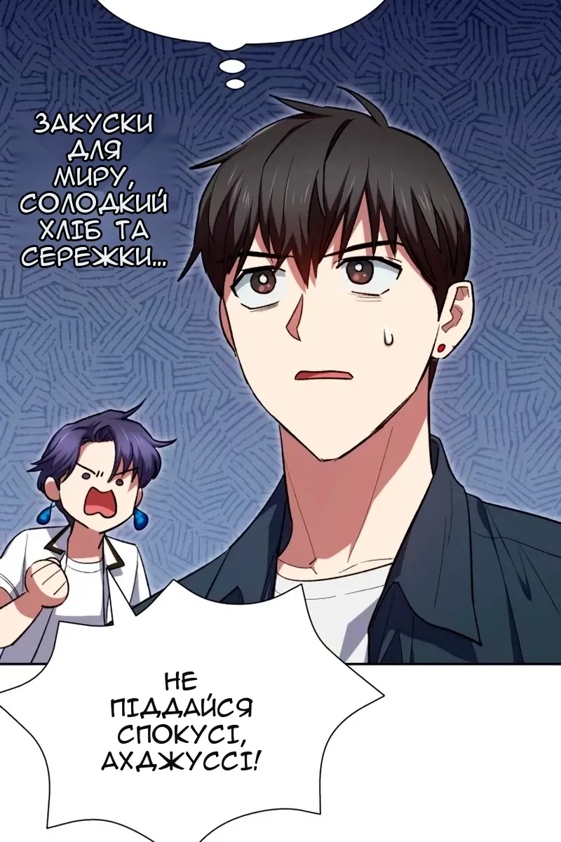 Сторінка 102