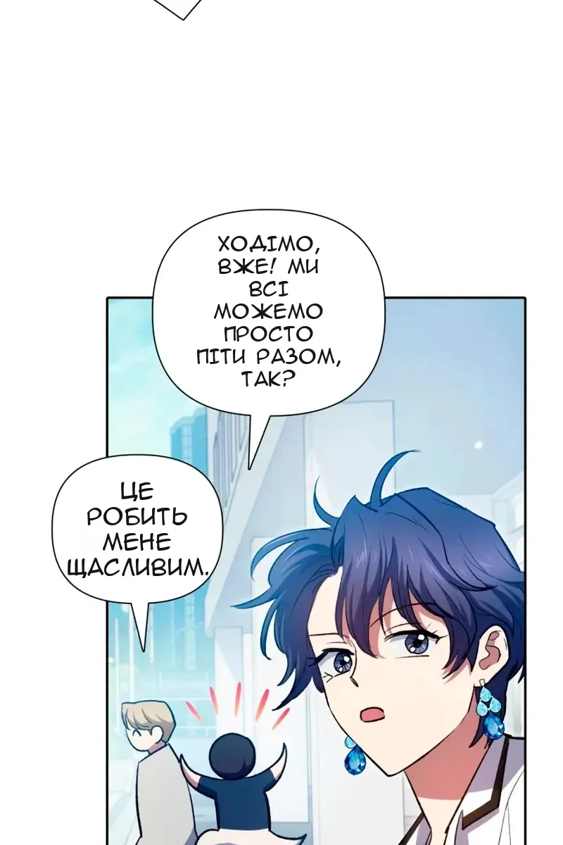 Сторінка 103