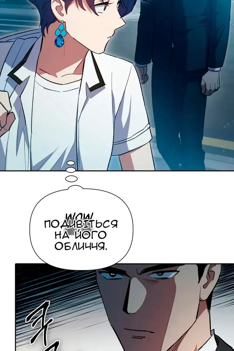 Сторінка 105