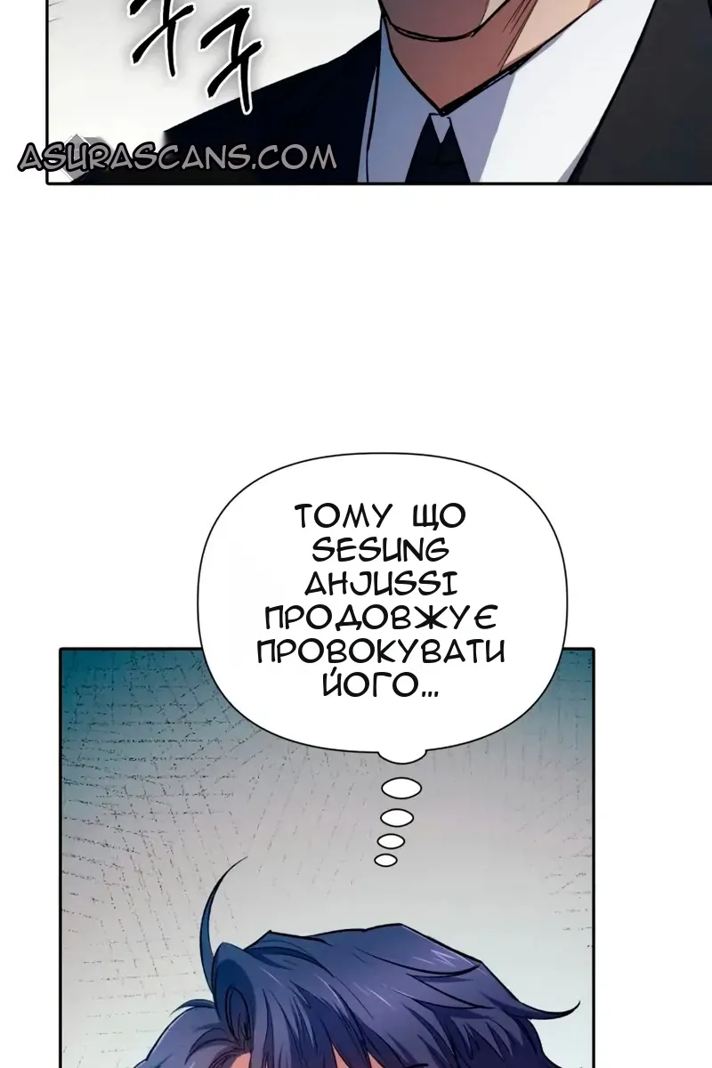 Сторінка 106
