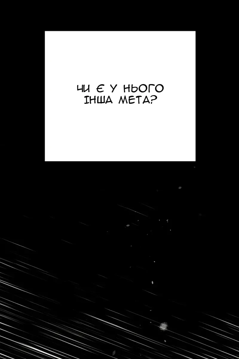 Сторінка 112