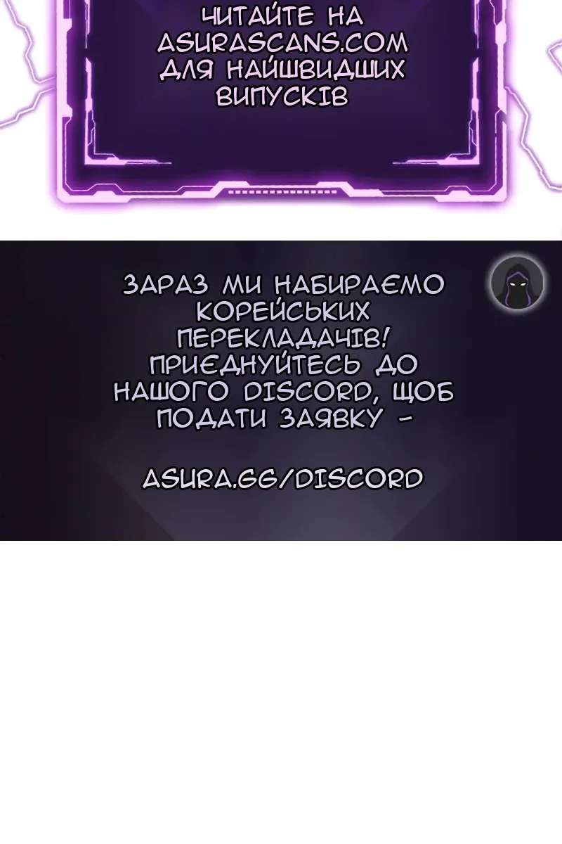 Сторінка 114