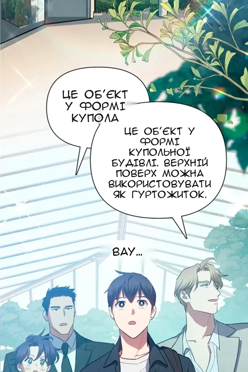Сторінка 6