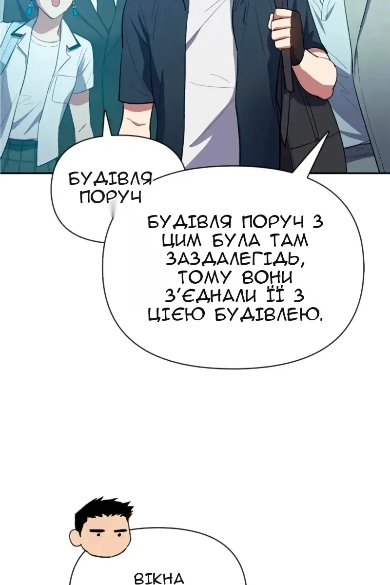 Сторінка 7